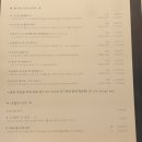 성성칼국수 - 성남시 수정구 위례광장로 300 | 성성칼국수