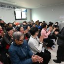 스마트시티경로당 이미지