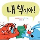 예강 이미지