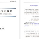 전기통신소방안전공사 네이버블로그
