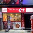 유정당구장 이미지