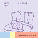 다정음악학원