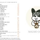 쌍용동 디저트 카페 말모커피 말모슈페너 아몬드 크림 라떼 오레오 스모어 쿠키 후기