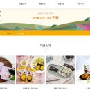 모랑모랑 | [티제이웹] 반응형홈페이지 제작후기 "모랑모랑"