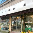 수원-1459 이미지