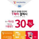 미니스톱 이미지