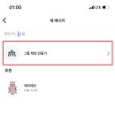 디엠(DM)