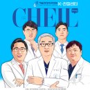 제일정형외과병원 이미지