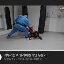 대도숙쿠도서울본부도장