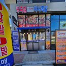 맛짱수제족발 이미지