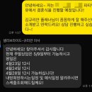 샐리 - 제천시 용두대로5길 33-5 | W2. 샐리브라이드 당일 계약 후기