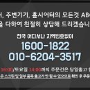 페리카나 탕정점 이미지