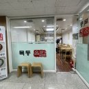 목동육칼 이미지