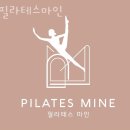 마인프라자406호 | 별내동필라테스 필라테스마인 추천