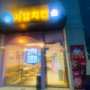 자담치킨 평택고덕로데오점 이미지