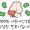 털보자동차정비 이미지