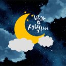 소름돋는 단편 공포영화 - 슬렌더맨 (한글 자막) 이미지