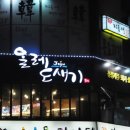 오리역 1번출구 이미지