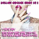 미용재료전문판매샵