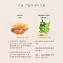 양산시치매안심센터 | 양산시치매안심센터 몸과마음이 편안한 힐링롤 만들기도 국제아로마테라피협회 양산덕계교육센터