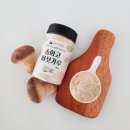 8월21일.송화고버섯,레몬,생블루베리,밤호박,산양산삼 이미지