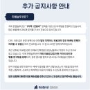 한의원 플레이스, 매달 200만 원 내고 '호구' 잡힌 원장님들