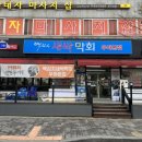 백김치새싹막회우아