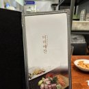 미미예찬 티스토리