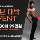 에스핏(S fit) 네이버블로그