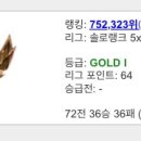 골드애