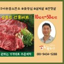 발레 | 장흥골프장 가까운 장흥토요시장 소몰고불판으로 소고기 맛집 식사 추천