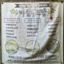 세종 조치원전통시장 근처 조치원테마거리