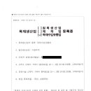 거광무역