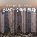 한라비발디카페