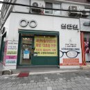 우리안경콘택트 네이버블로그