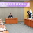 울산 인공지능 데이터센터 관련 기업 유치 논의 이미지