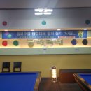 공때리네당구장 이미지
