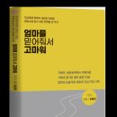 조인출판사