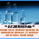 고려척척마취통증의학과의원 이미지