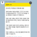 도봉-도봉-2431 | 재발급 온라인 신청 :: 서초구청 여권과 여권 수령 후기 (수수료, 기간, 준비물, 여권사진, 운영시간 등)