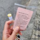 꼼꼬미친구 이미지