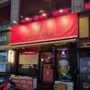 언니들분식 | 장산역 줄서서 먹는 분식포차, 유명 살얼음 맥주까지 호랑이분식포차 후기