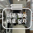 가은1호 이미지