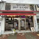 산삼여인(24시무인카페)