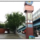 동의대역 3번 출구 이미지