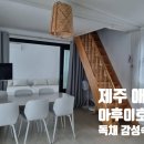 아후이호우 이미지