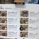 터미널방앗간 | [고터 정갈한 한식집 추천]소녀방앗간 서울고속터미널점 내돈내산 후기