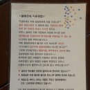 달빛한옥 이미지