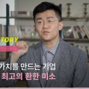 (주)미소담은 이미지
