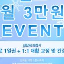 프로 짐 이미지